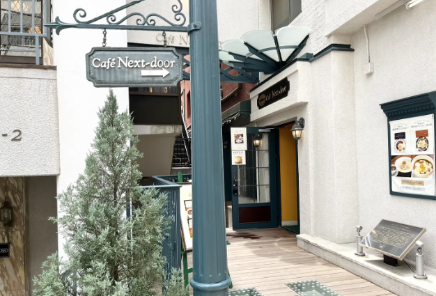 Café Next-door