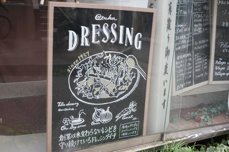 グリルオーツカ外観2