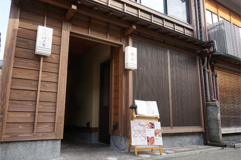 晴れやか外観