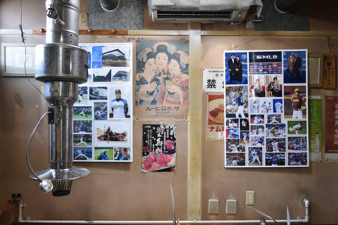 菜味亭　店内