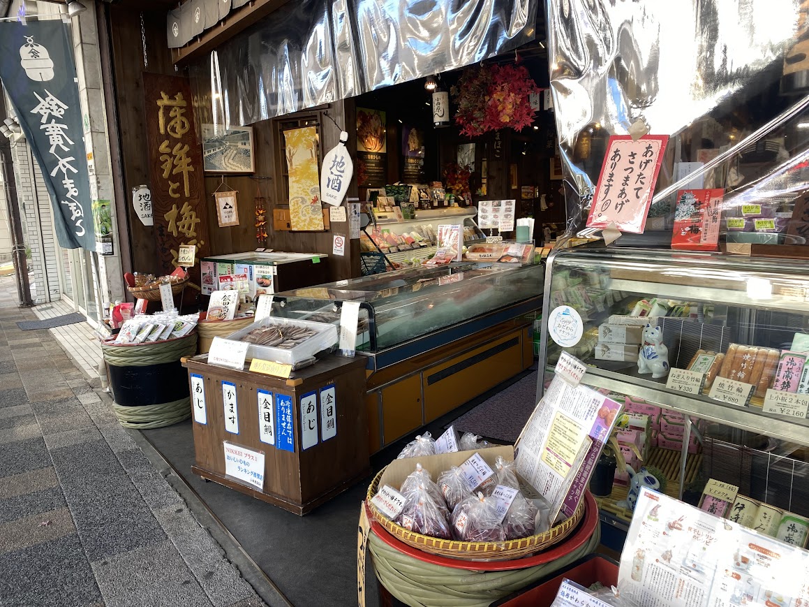 小田原まるとの店先