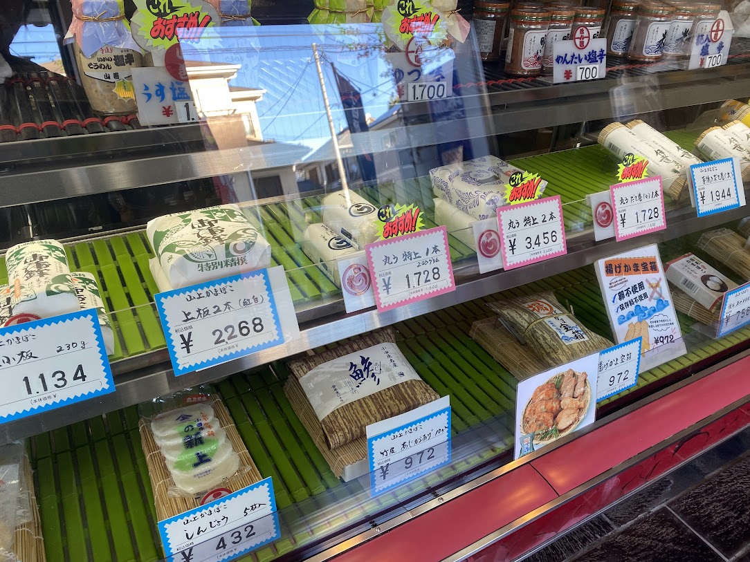 あじめいの店内に並ぶお土産品