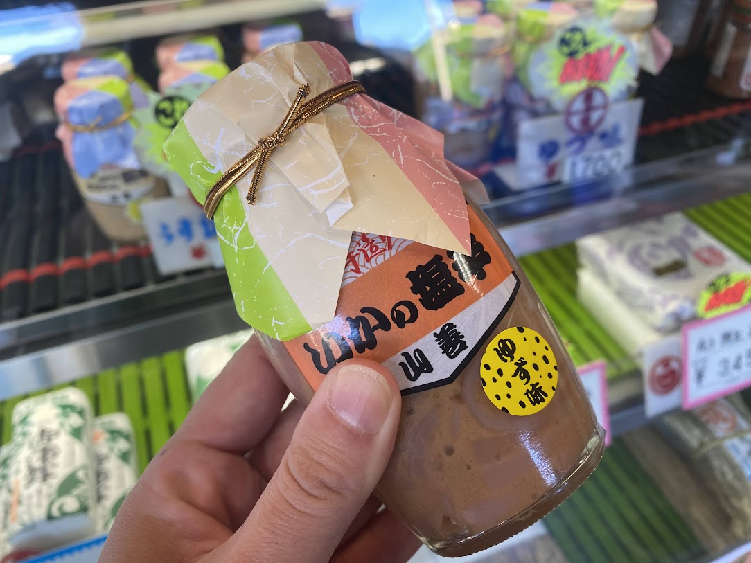 山善の塩辛のゆず味