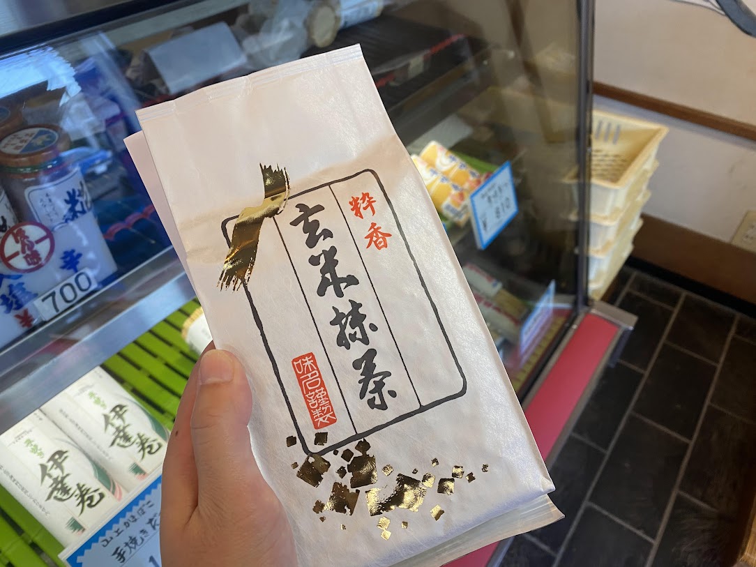 玄米抹茶