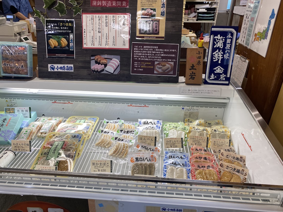 土岩商店の店内