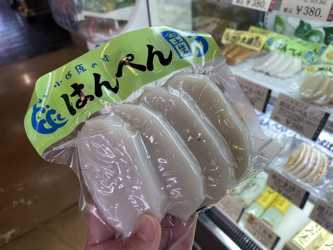 土岩のはんぺん