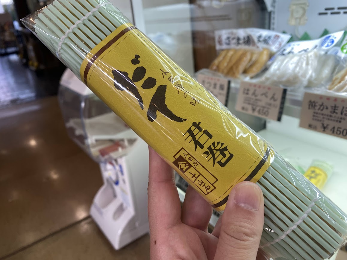 土岩のだて巻き