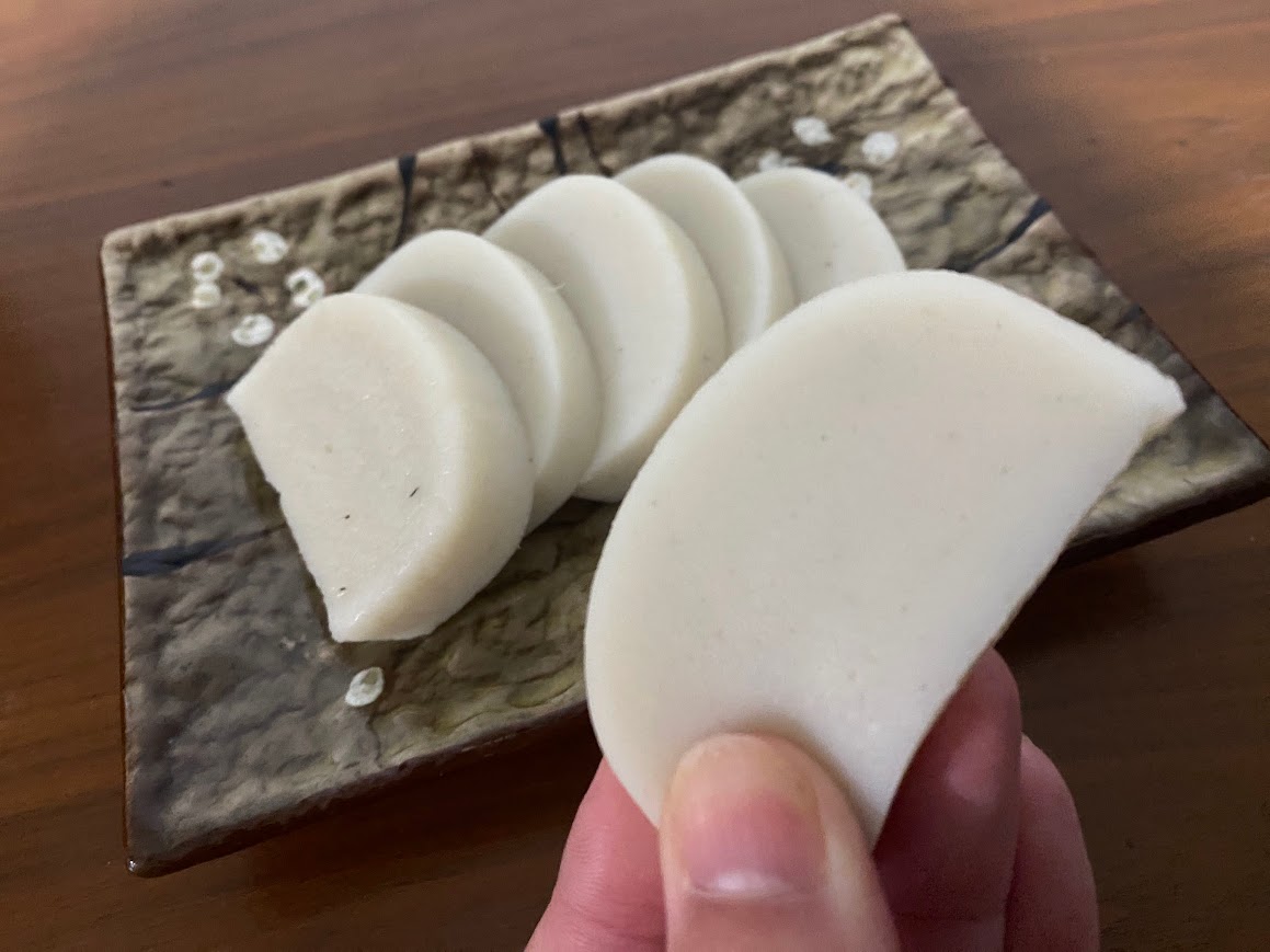土岩のかまぼこ