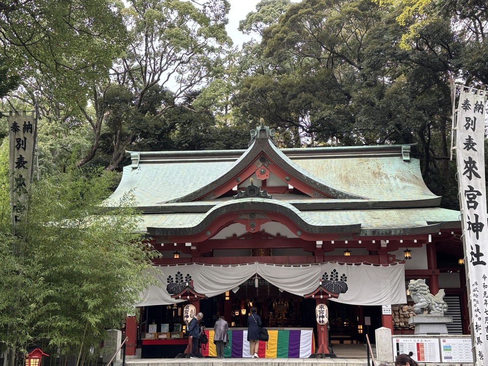 来宮神社