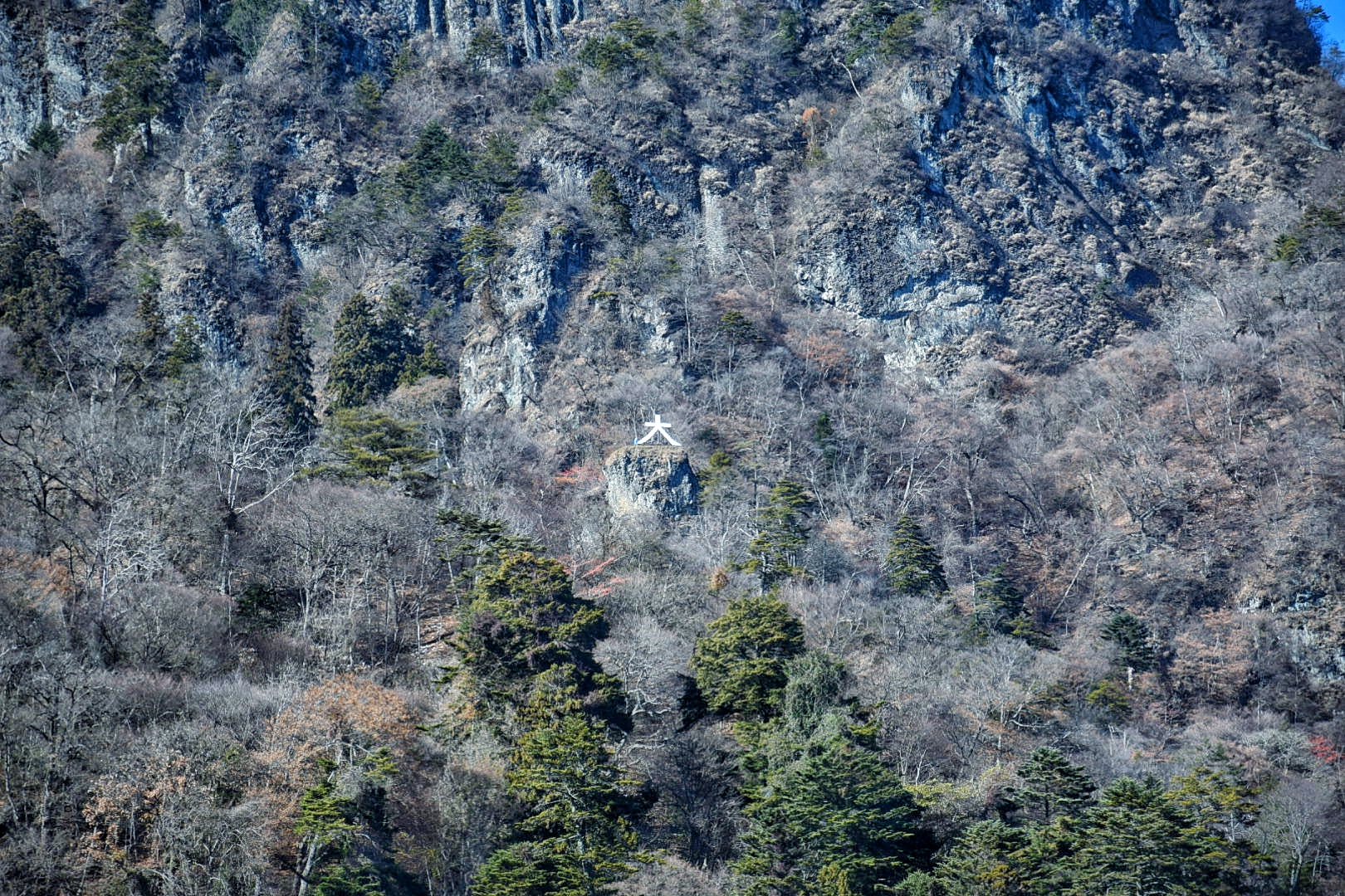 富岡市_山カフェ妙義_望遠鏡_大の字_妙義山