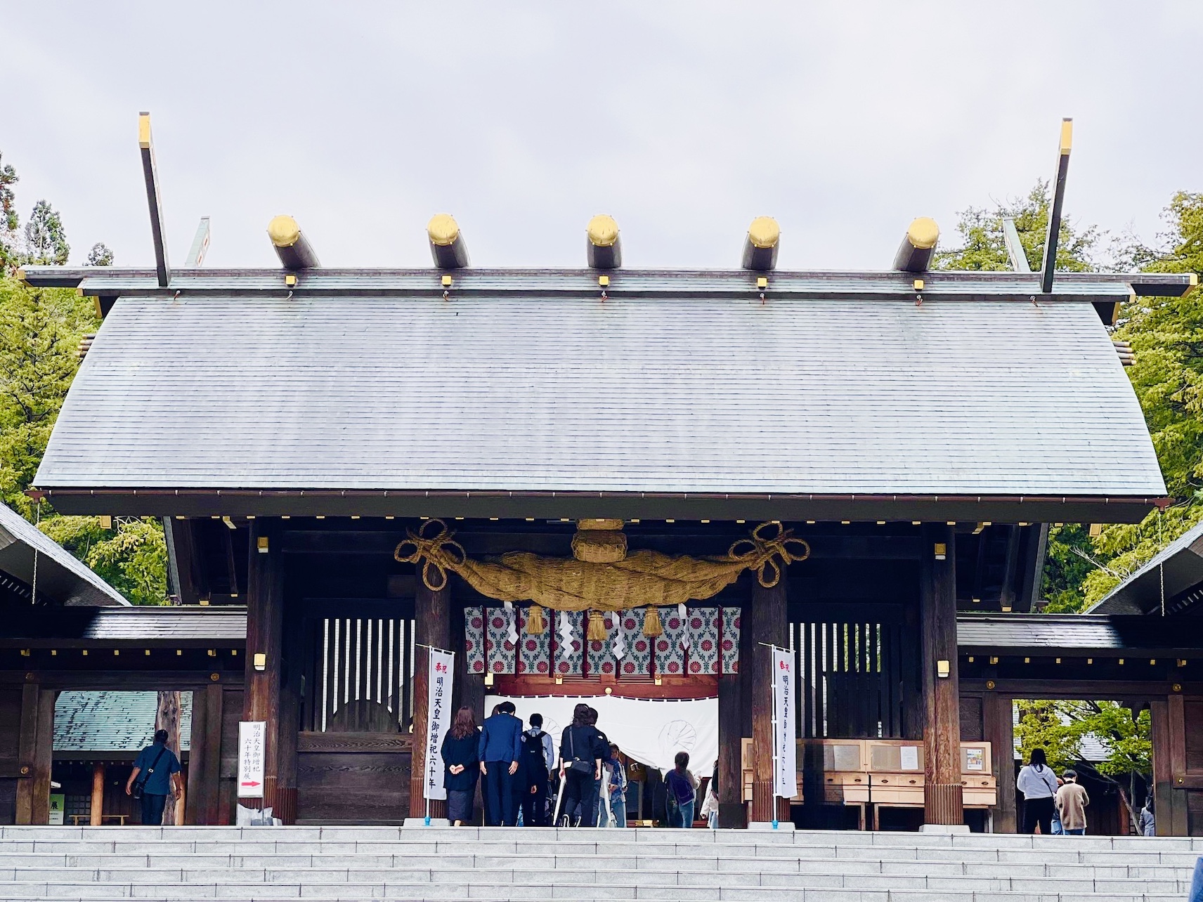 北海道神宮神門