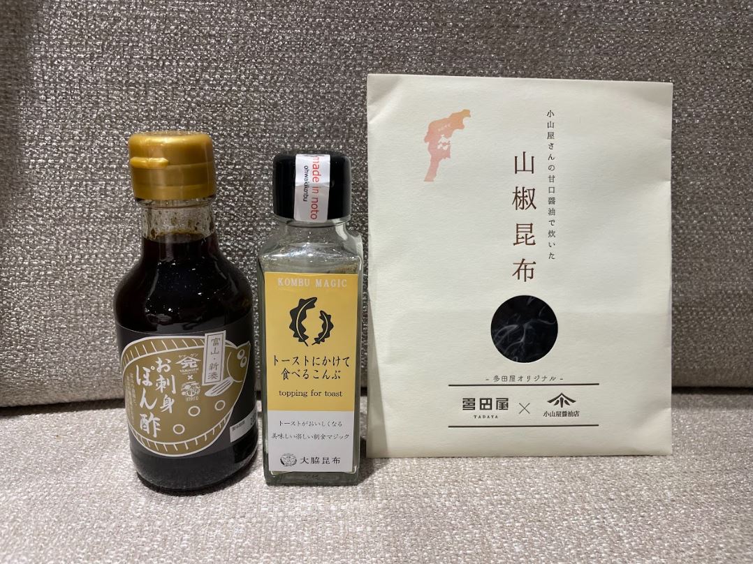 イベント12