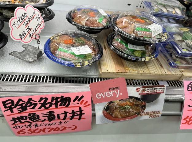 早鈴直売所