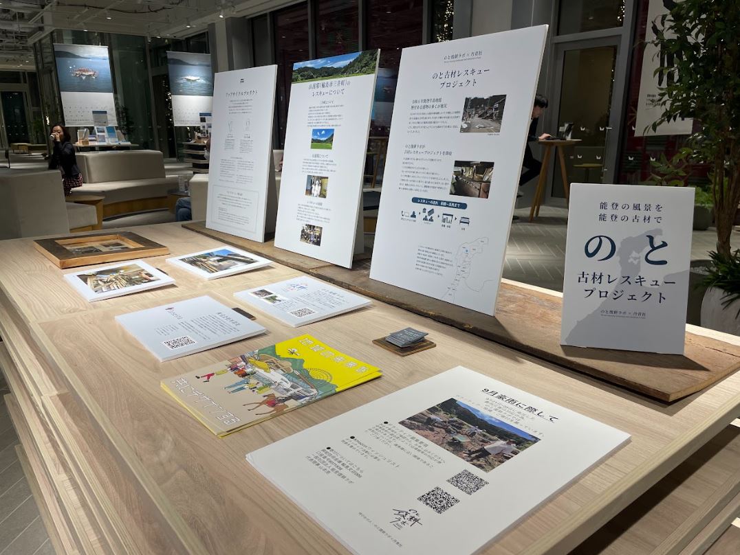 イベント４