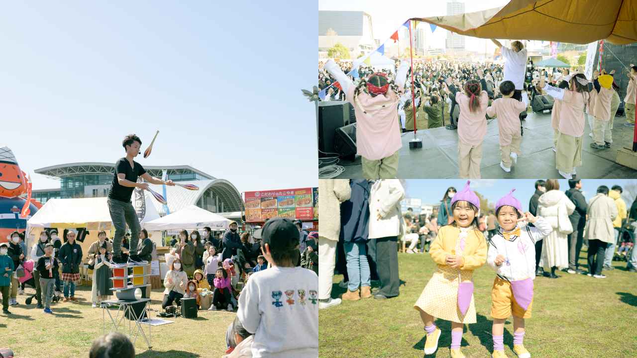 おいもフェス