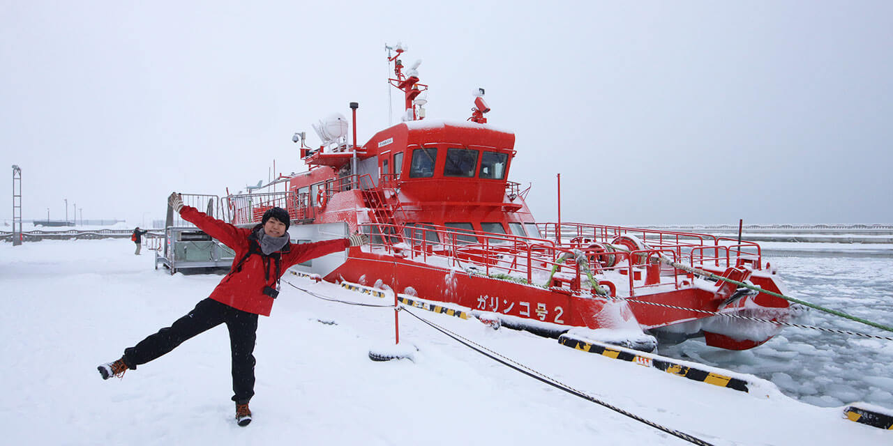 紋別で流氷クルーズを体験！