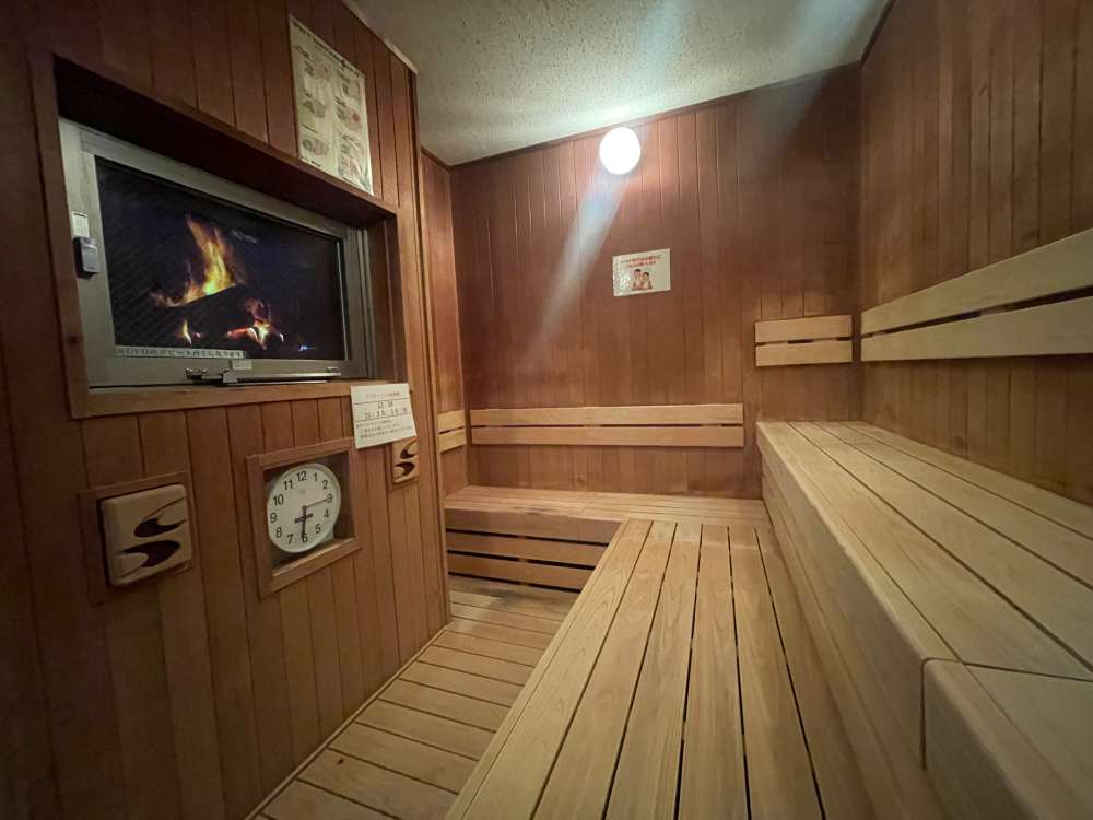 名水はだの富士見の湯