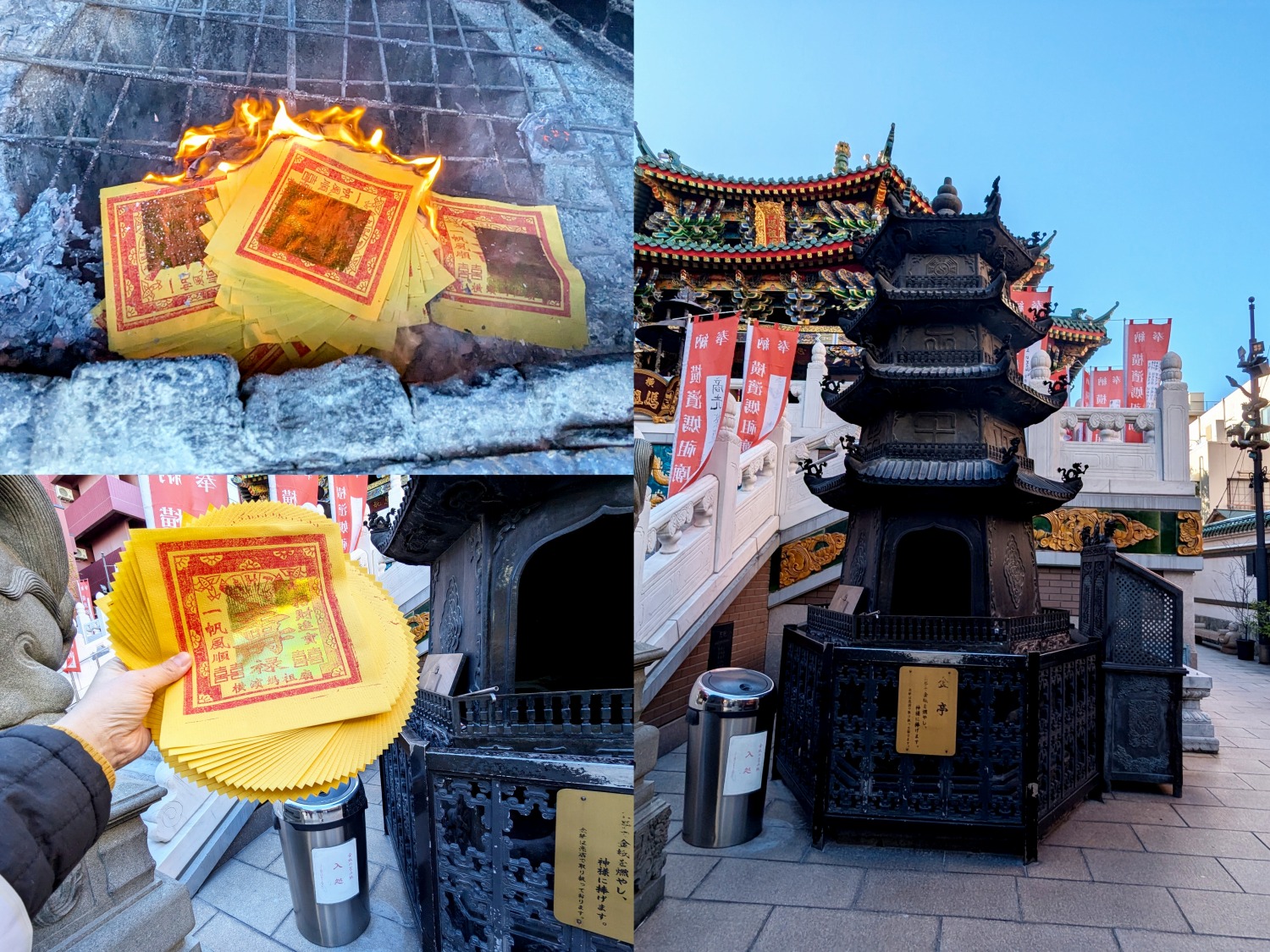 媽祖廟　金亭