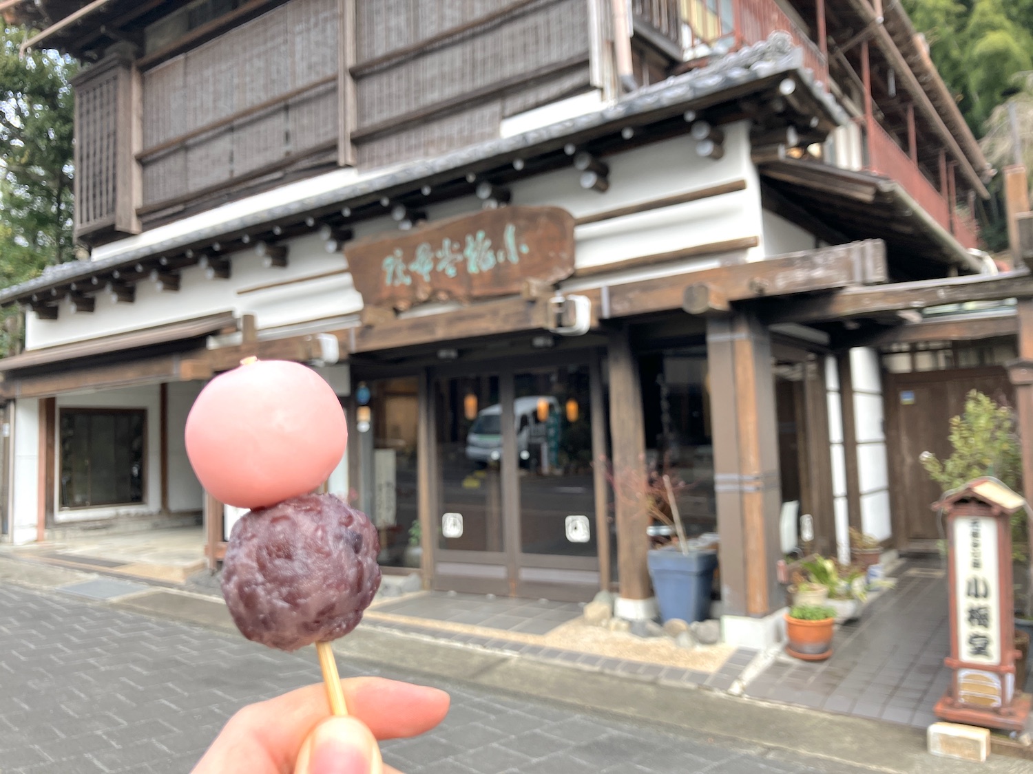 二色団子