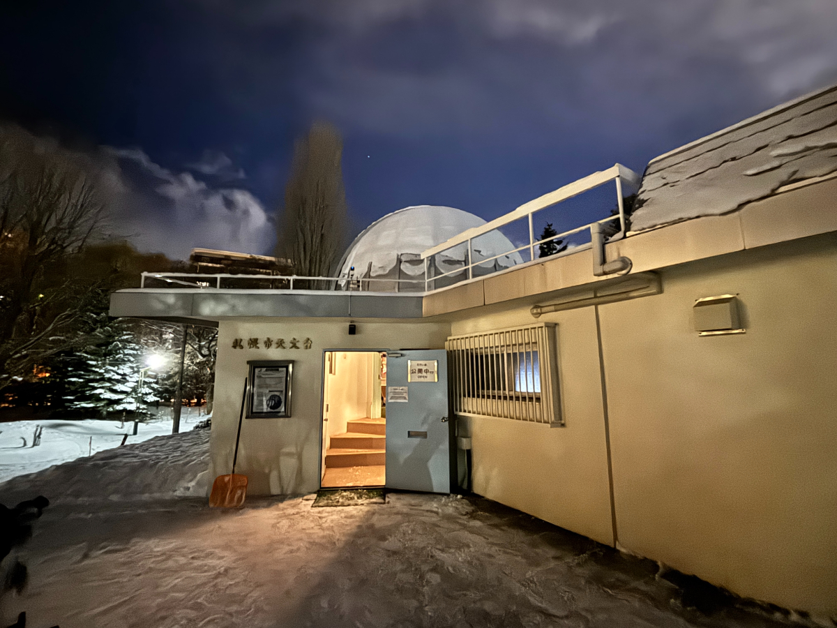 ドラマの聖地になって注目度大!ロマンあふれる「札幌市天文台」