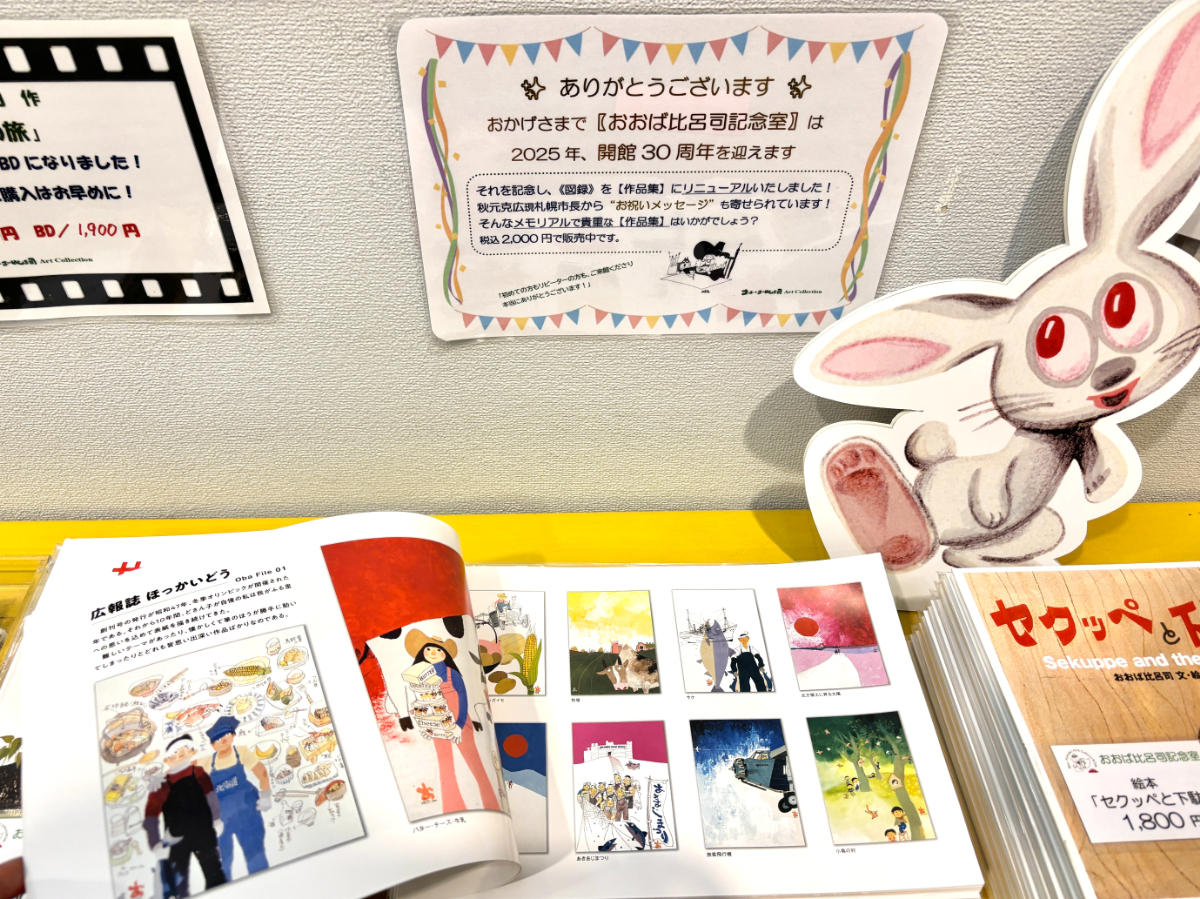 おおば8