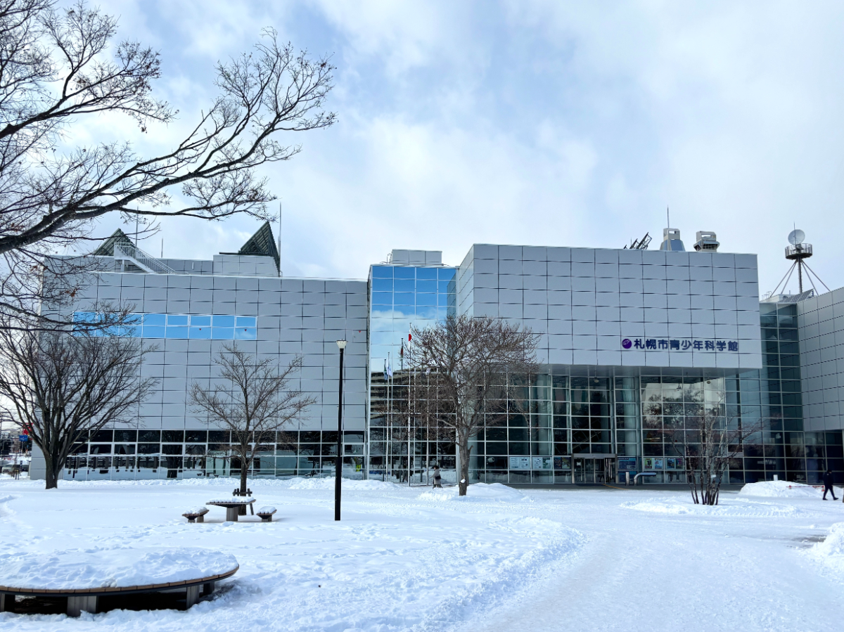 札幌市青少年科学館1