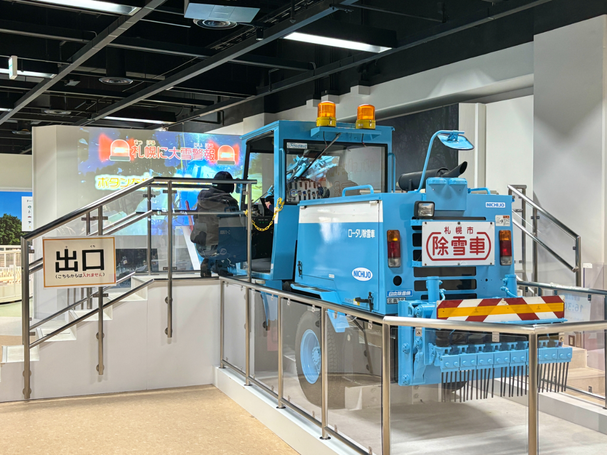 札幌市青少年科学館9