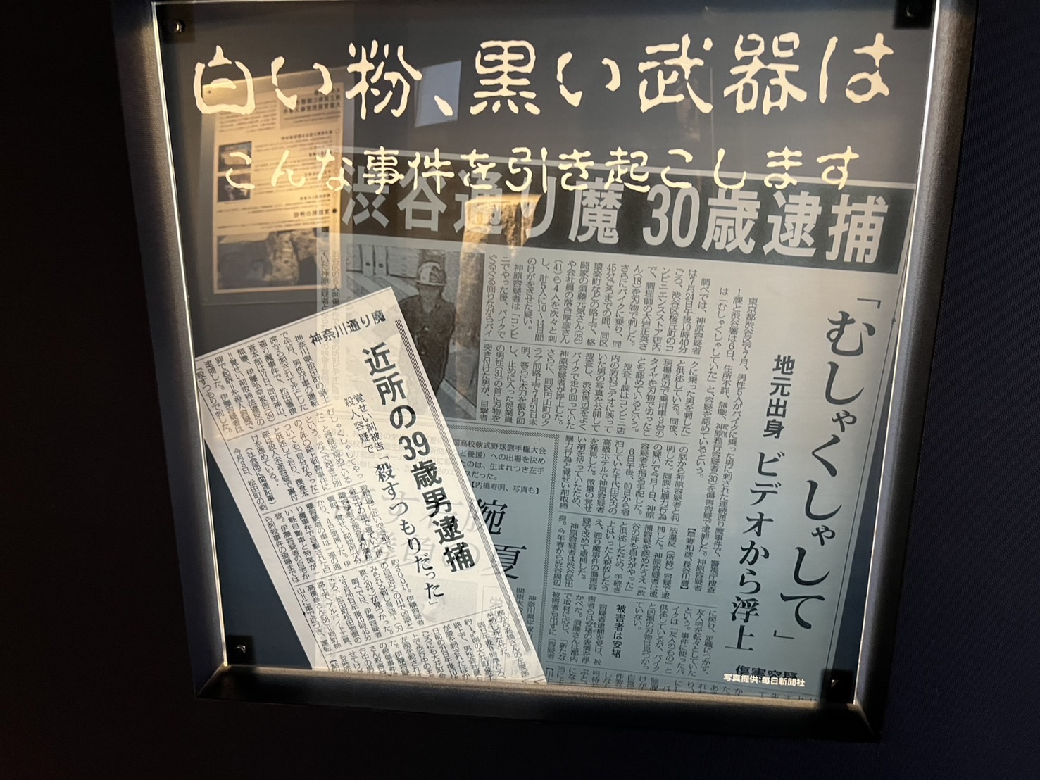 新聞のサンプル