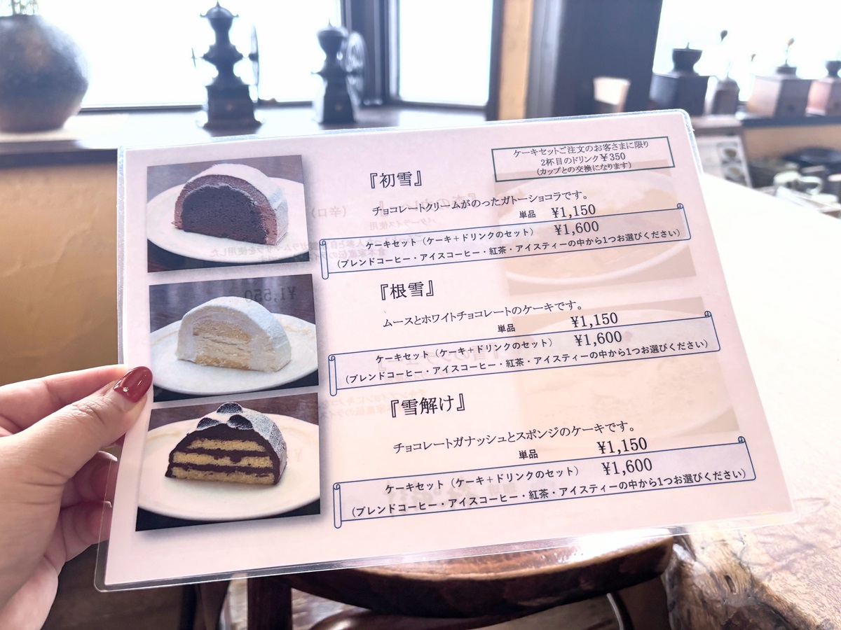 森の時計⑥