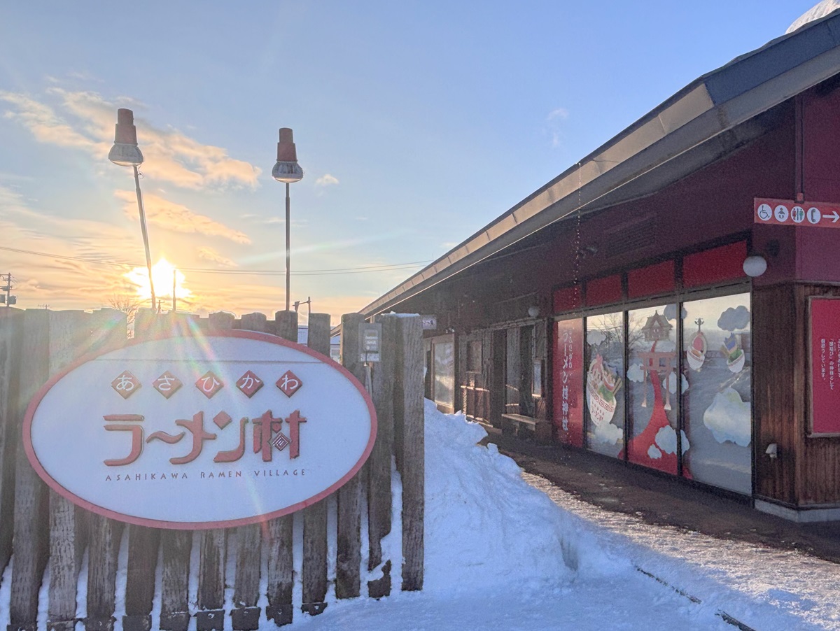 ラーメン村①