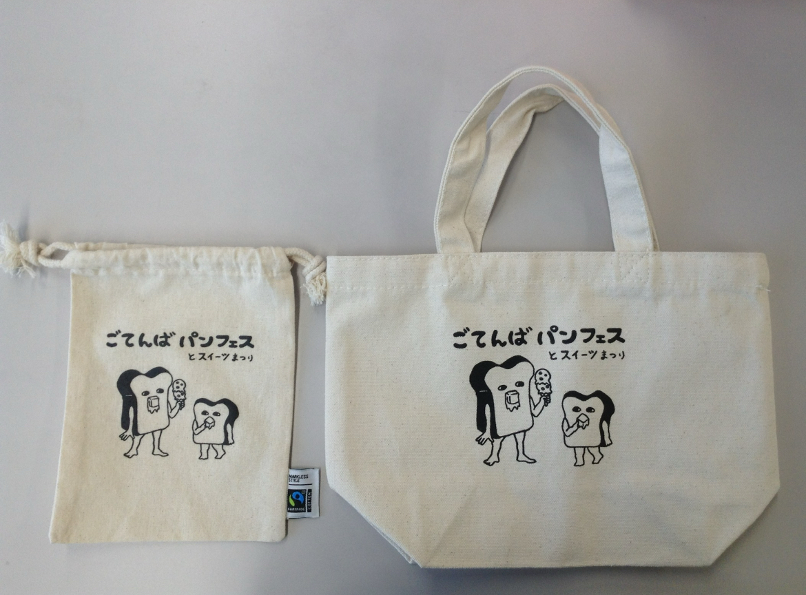 ごてんばパンフェスとスイーツまつり_パンくん_オリジナルグッズ