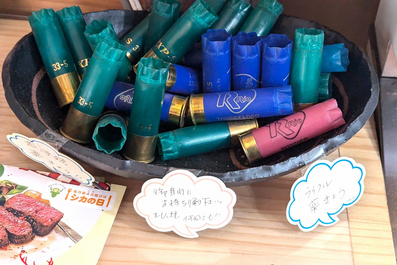 シカ肉レストランあぷかの森店内３