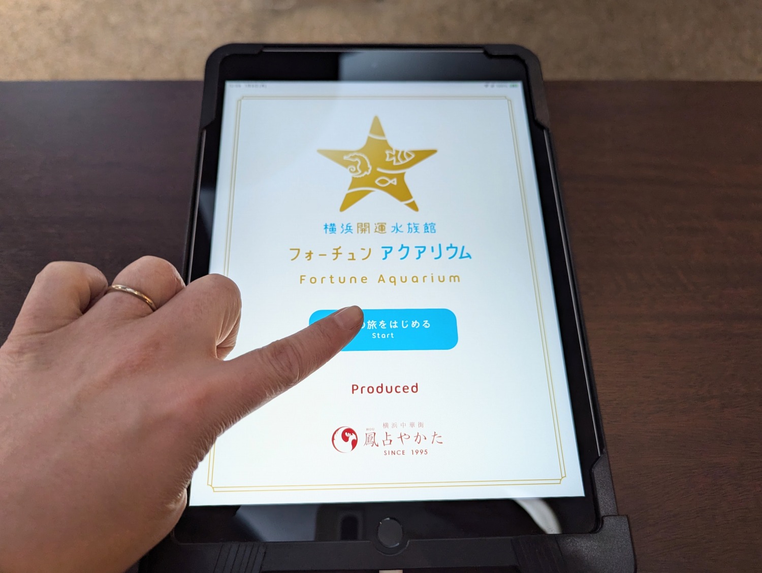 開運水族館　タブレット