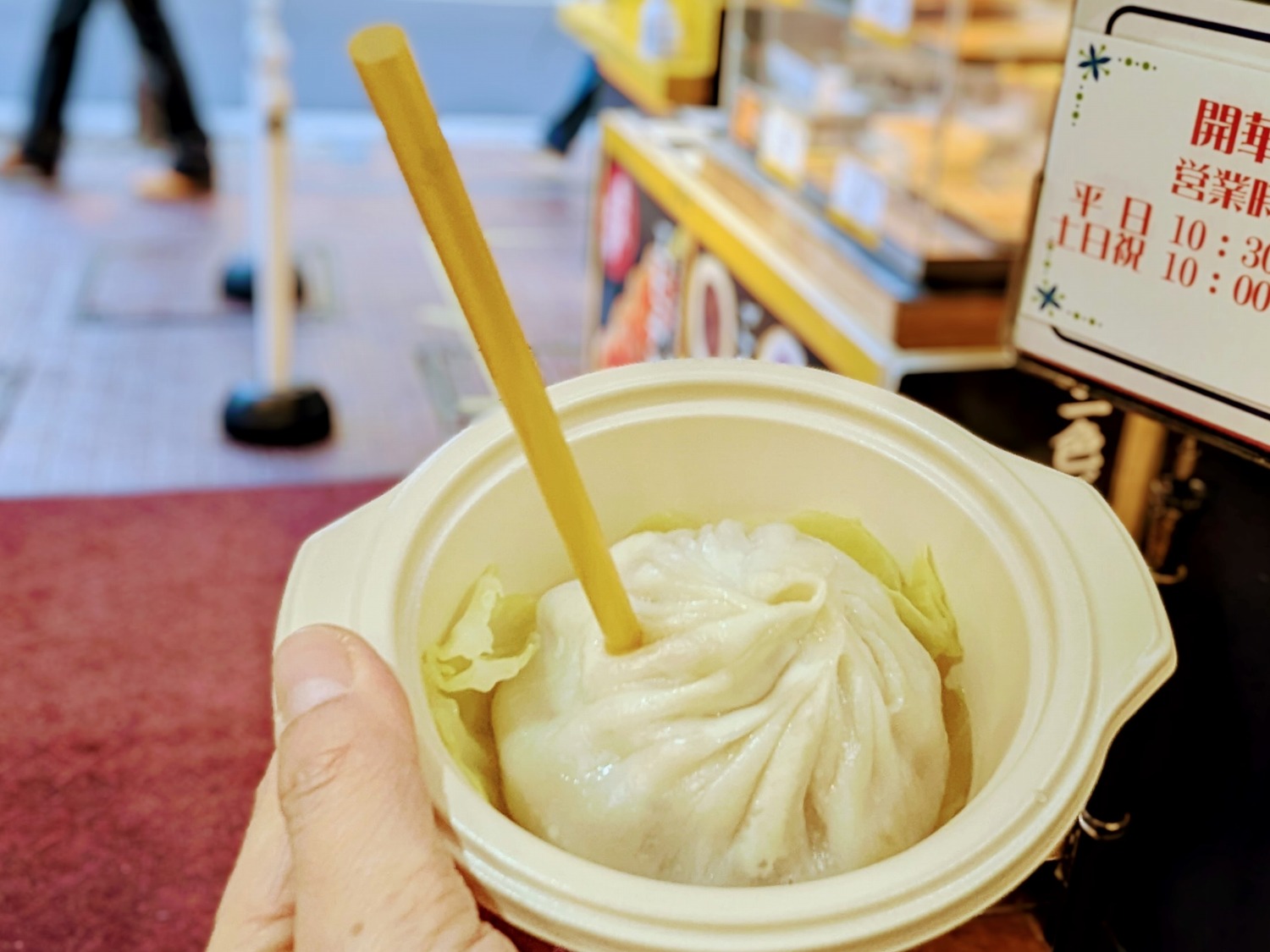 開華楼　大籠包