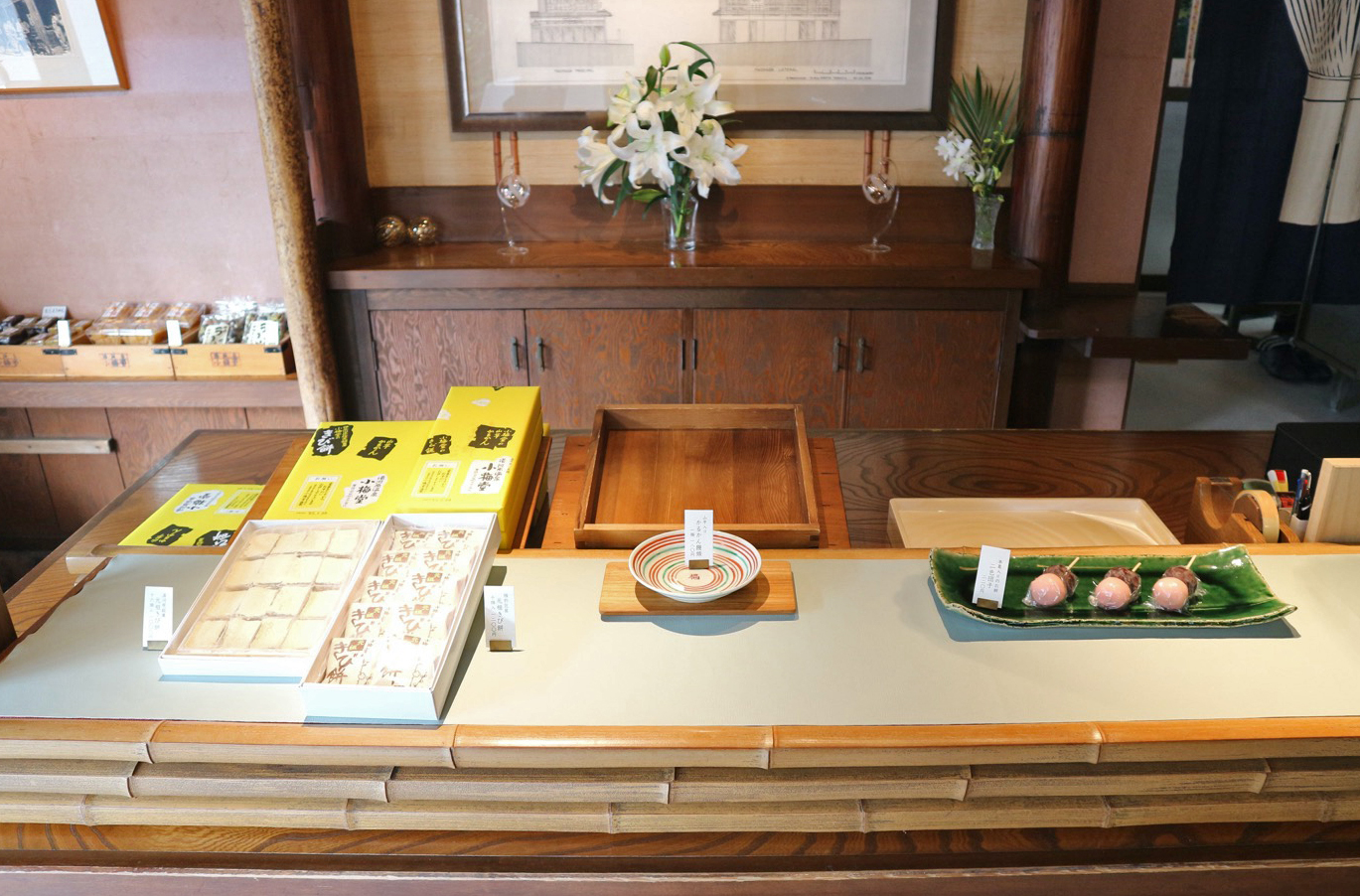 小梅堂の和菓子