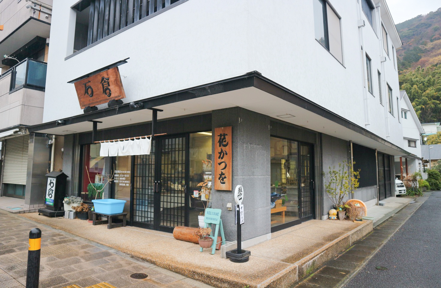石倉商店
