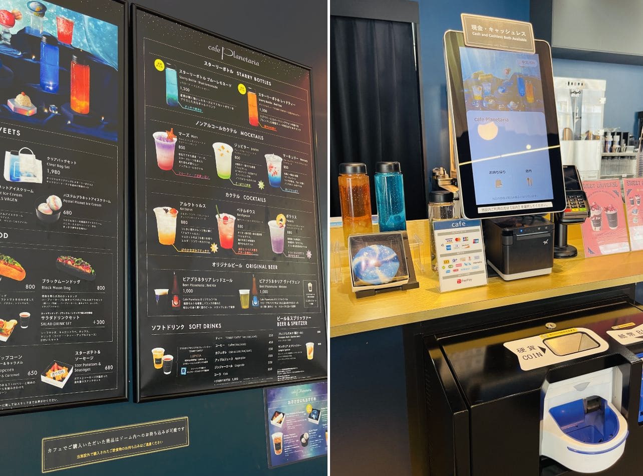 Cafe Planetariaカウンター