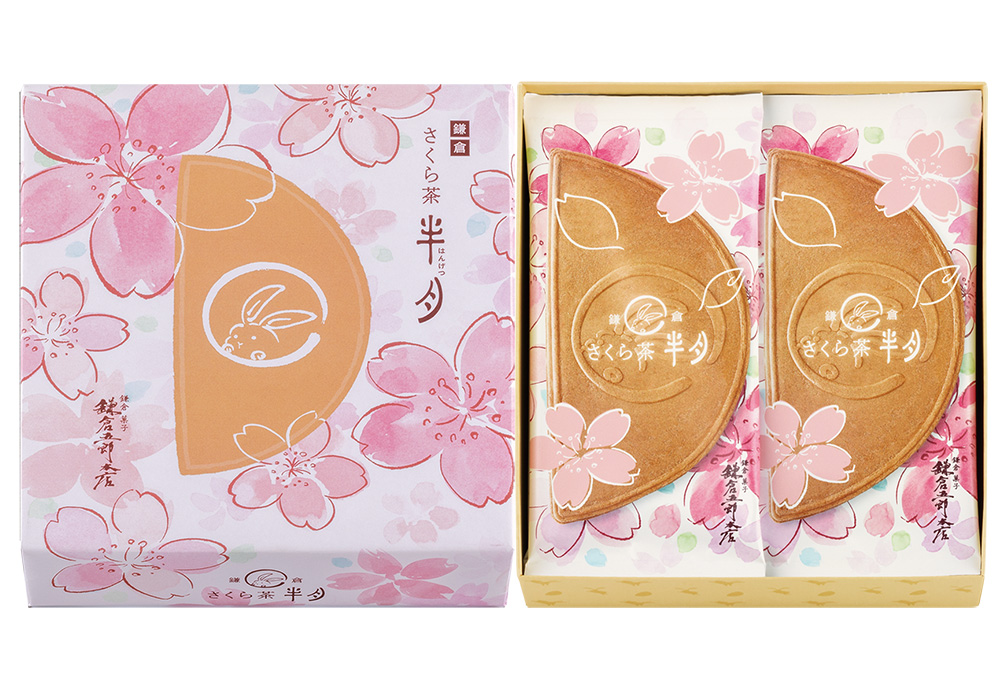 さくら茶半月３