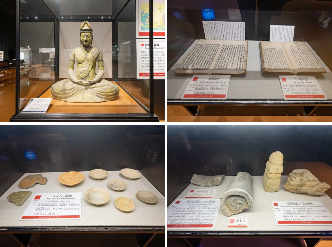浜松市博物館_中世