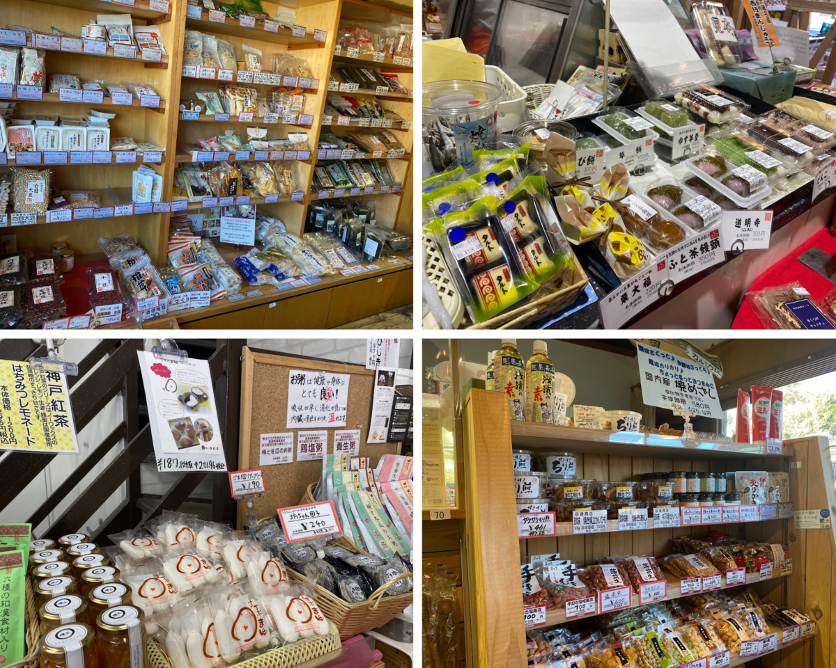 地場屋ほっこりの商品たち