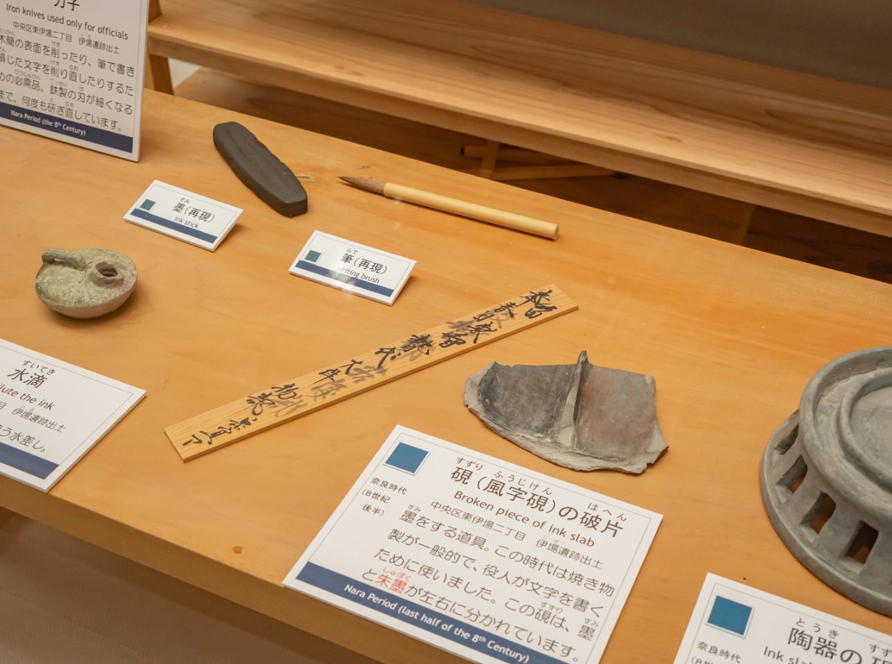 浜松市博物館_伊場遺跡
