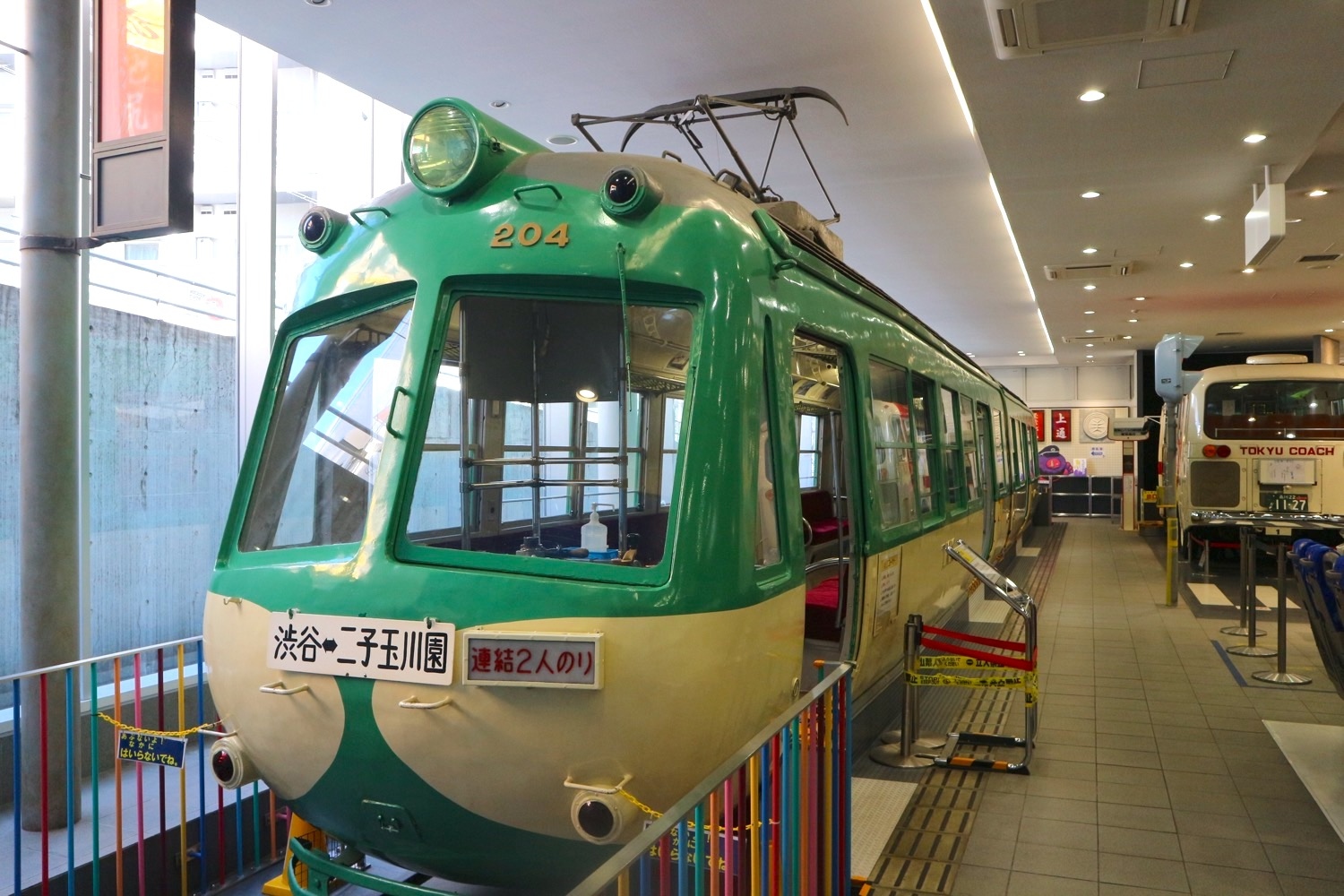 電車とバスの博物館