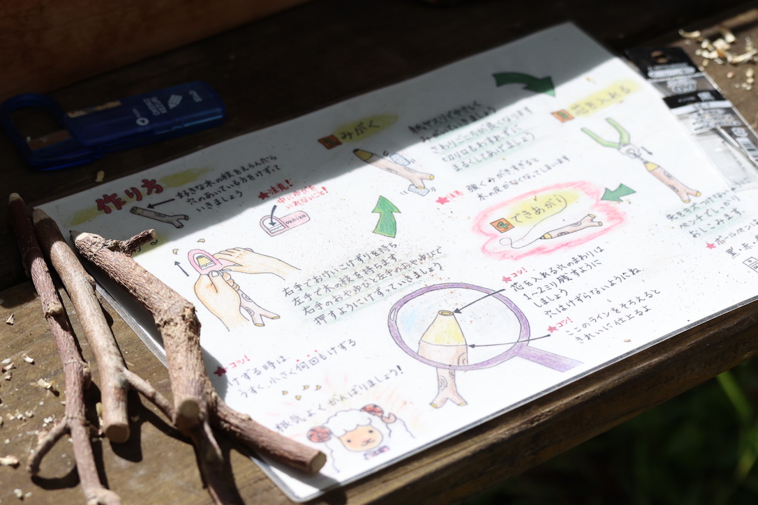 丁寧なレクチャーがあるので、初心者や子どもにも安心