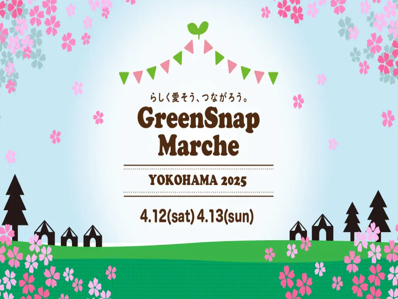 山下公園おまつり広場_GreenSnap Marche YOKOHAMA 2025_横浜