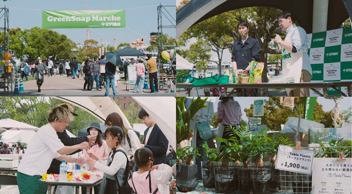 横浜_GreenSnap Marche YOKOHAMA 2025_山下公園おまつり広場