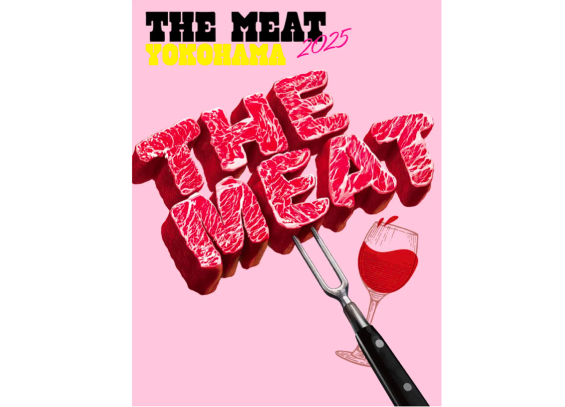 THE MEAT YOKOHAMA 2025_横浜_メニュー_スポーツ_音楽