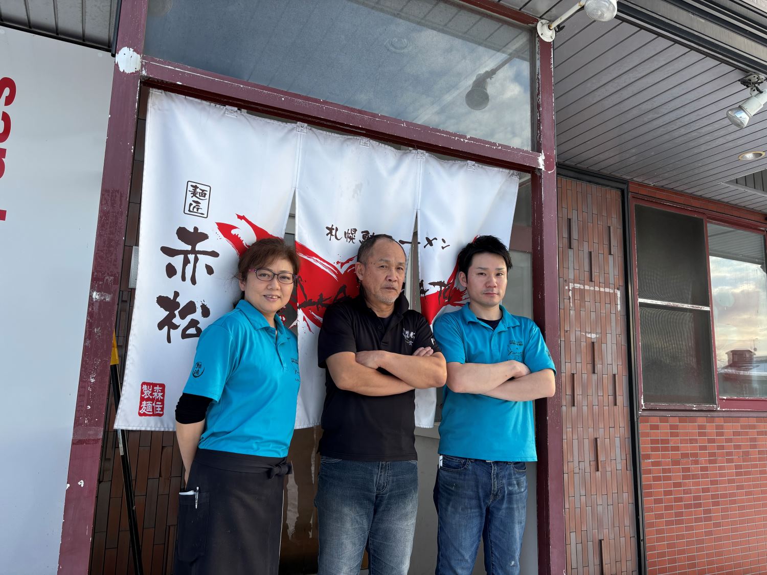 北海道がぎゅっと濃縮!札幌鮭ラーメン「麺匠 赤松」の絶品“鮭だし味噌”