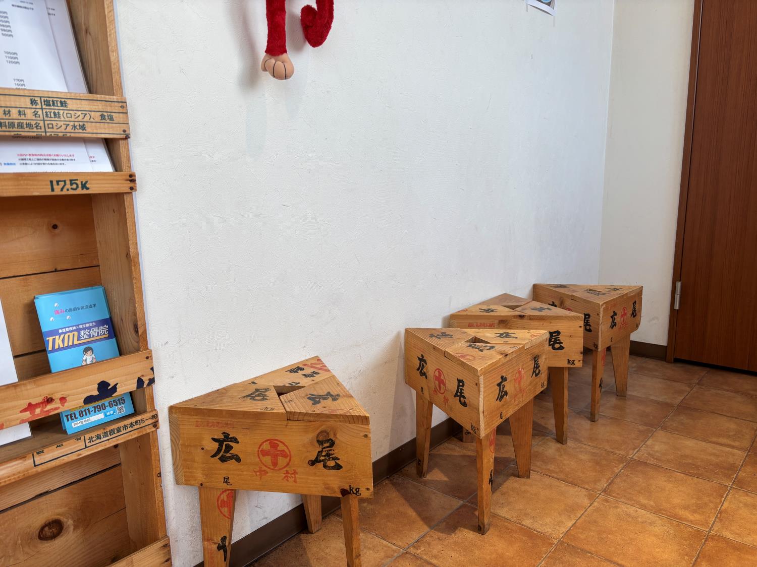麵匠赤松③