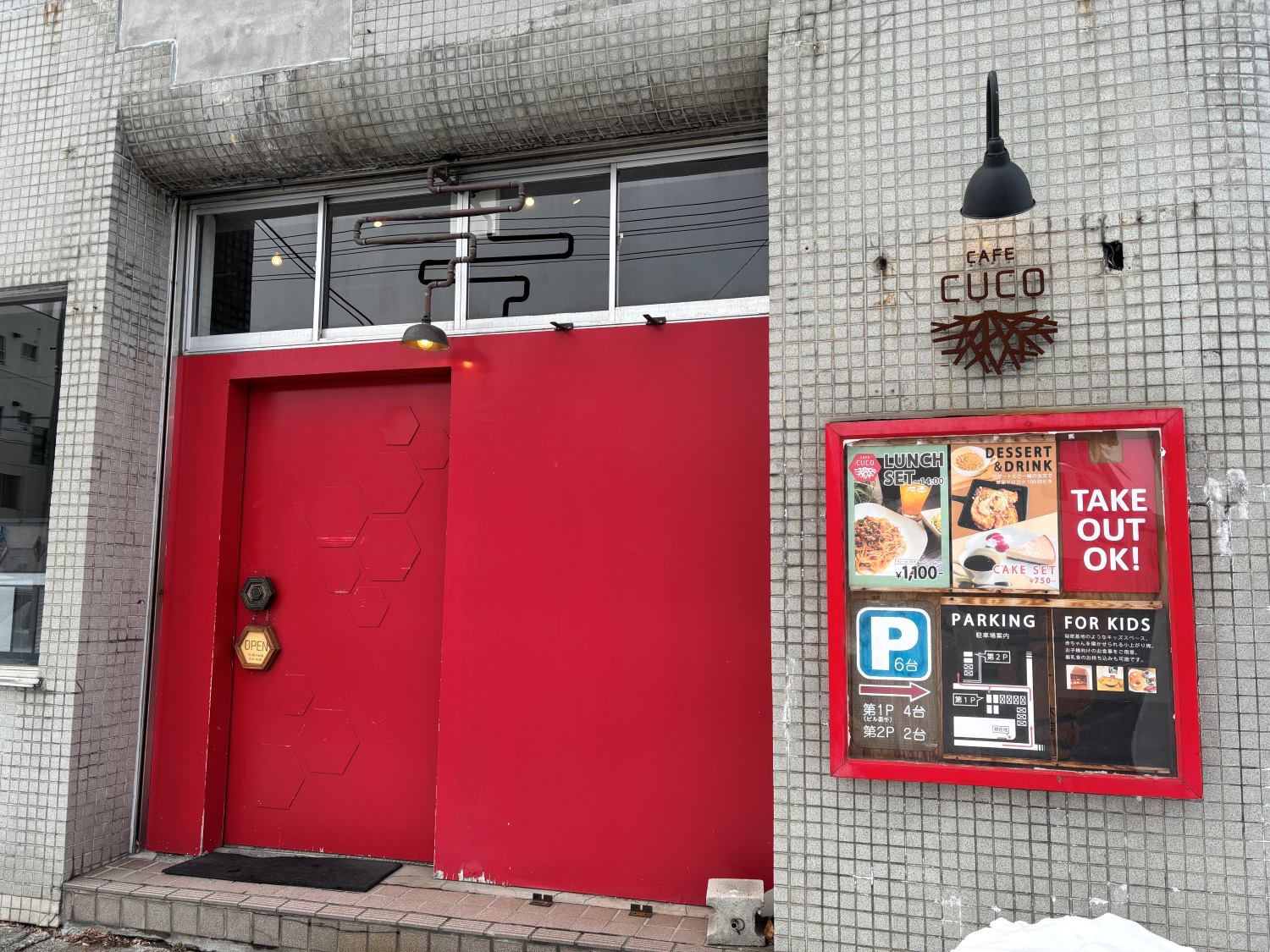 赤い扉の先は秘密基地?札幌の「CAFE CUCO」は居心地抜群な異空間