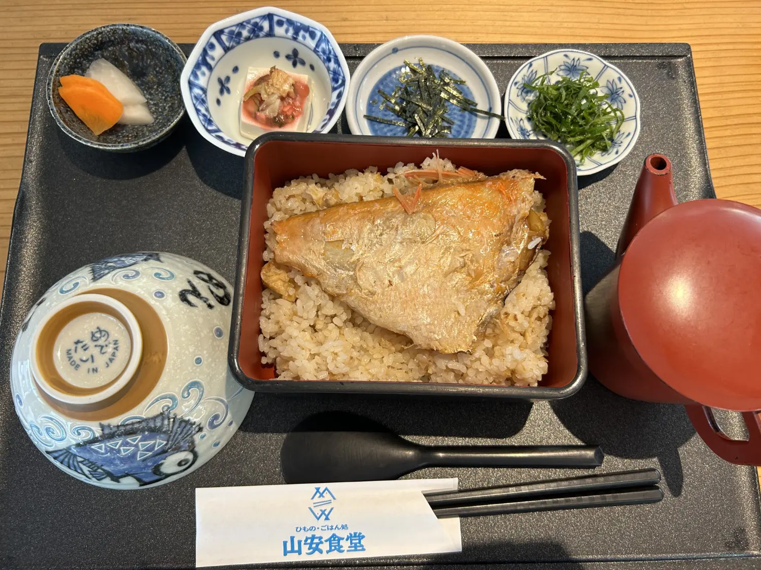 山安食堂